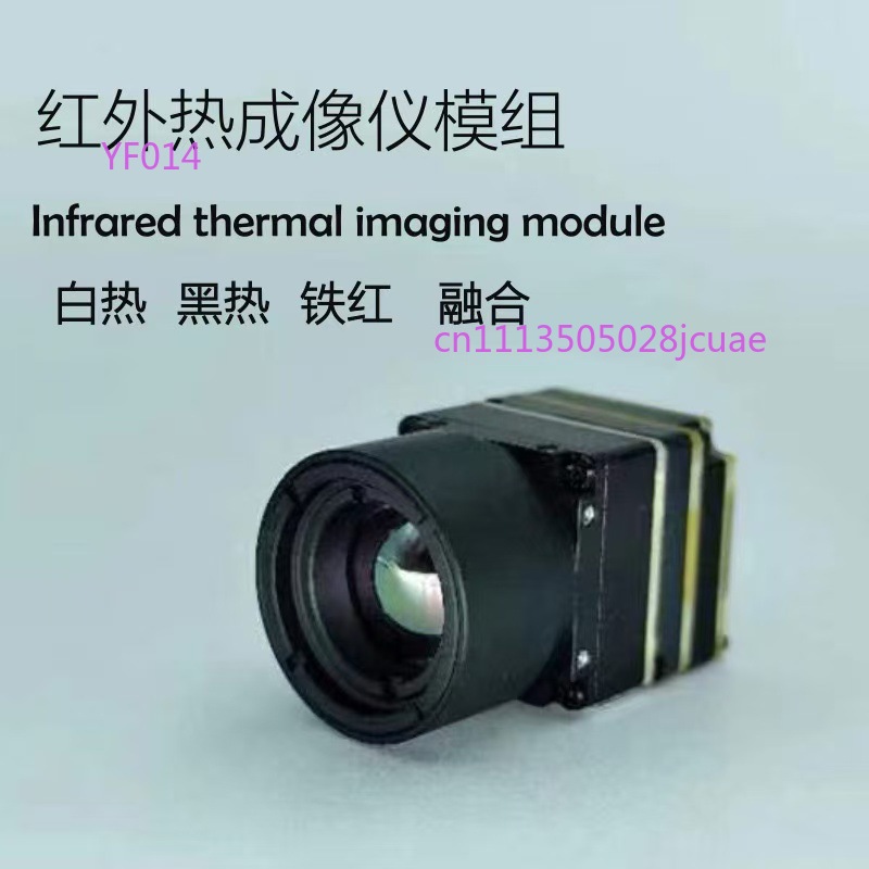 Drone Camera Thermal - โมดูลกล้องถ่ายภาพความร้อนสำหรับโดรน FPV, กล้องอินฟราเรดมองกลางคืนสำหรับโดรนแข่ง