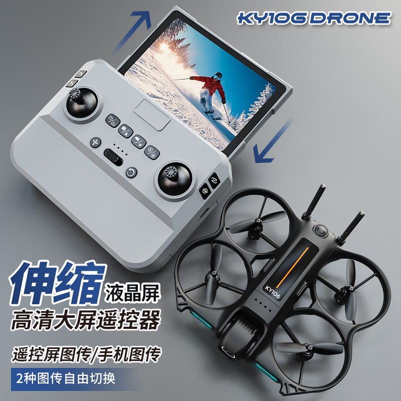 Drone Camera Mount - Ky106 มินิโดรน ถ่ายภาพทางอากาศแบบ HD ควอดคอปเตอร์ กล้องปรับได้