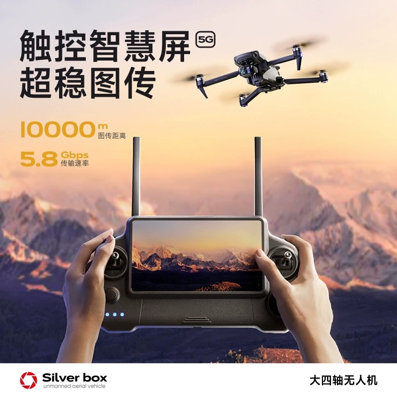 โดรน Silver Box P7 Max 4K Ultr - Drone Camera 4K บทวิจารณ์และราคา