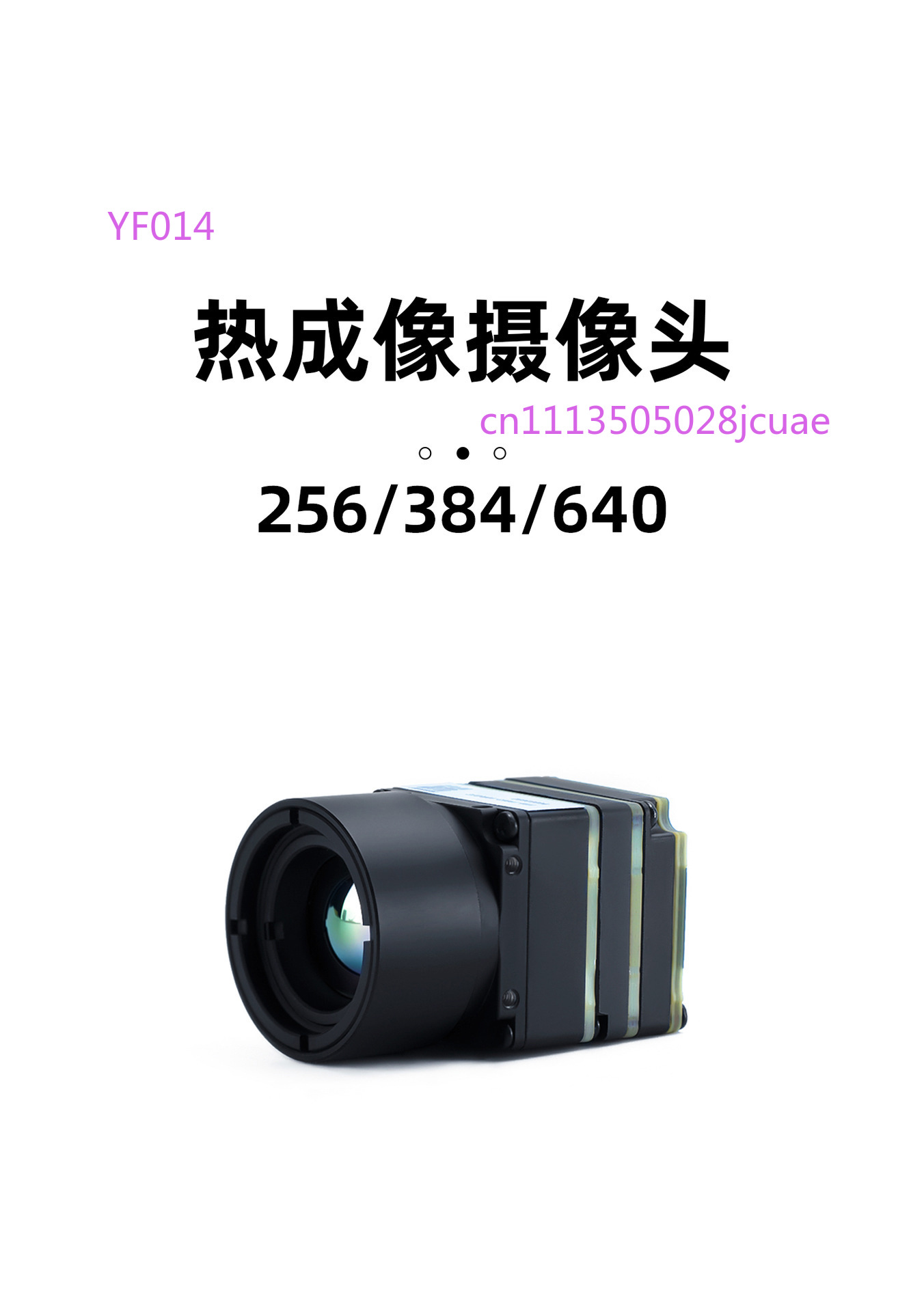กล้องถ่ายภาพความร้อนสำหรับโดรน - Drone Camera Thermal บทวิจารณ์และราคา